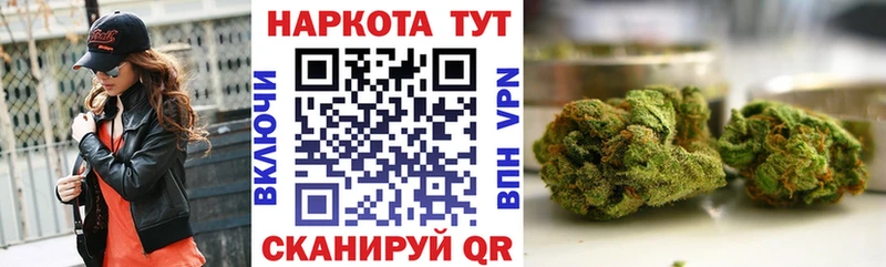 Цена Челябинск Канабис  МЕФ  Лсд 25  ГАШИШ 
