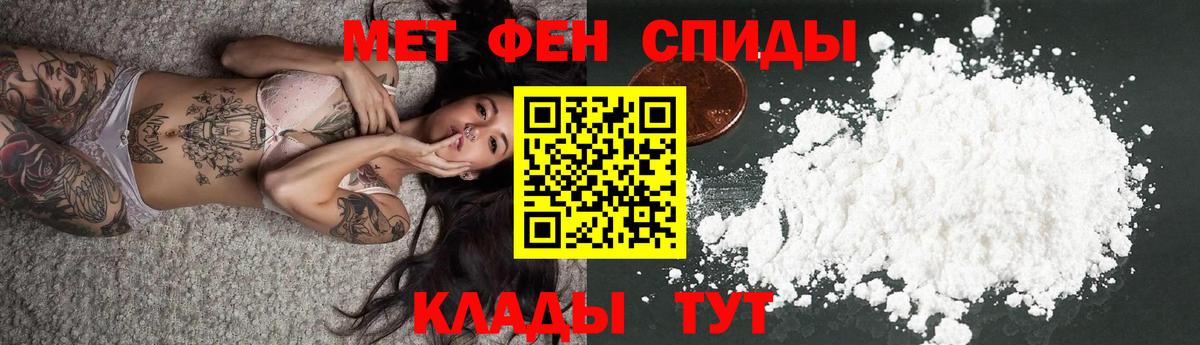 Amphetamine 98% Челябинск