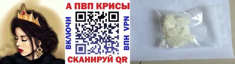 Alpha-PVP мука  Челябинск 