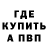 Cocaine FishScale Inna Mikhailenko