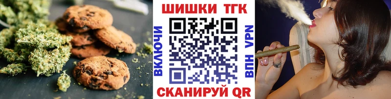 KRAKEN ТОР  Челябинск  Cannafood марихуана 