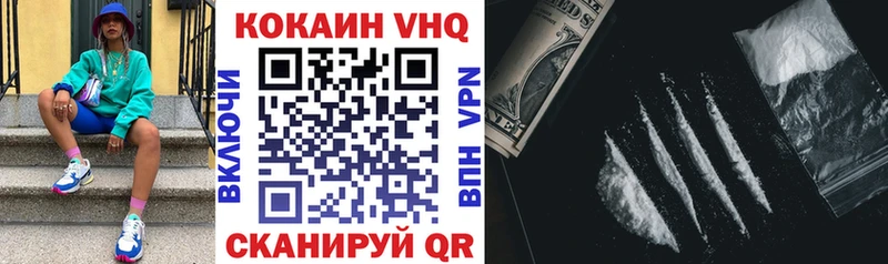 КОКАИН Перу  Челябинск 
