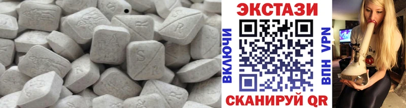 как найти   Челябинск  mega как войти  Экстази ешки 