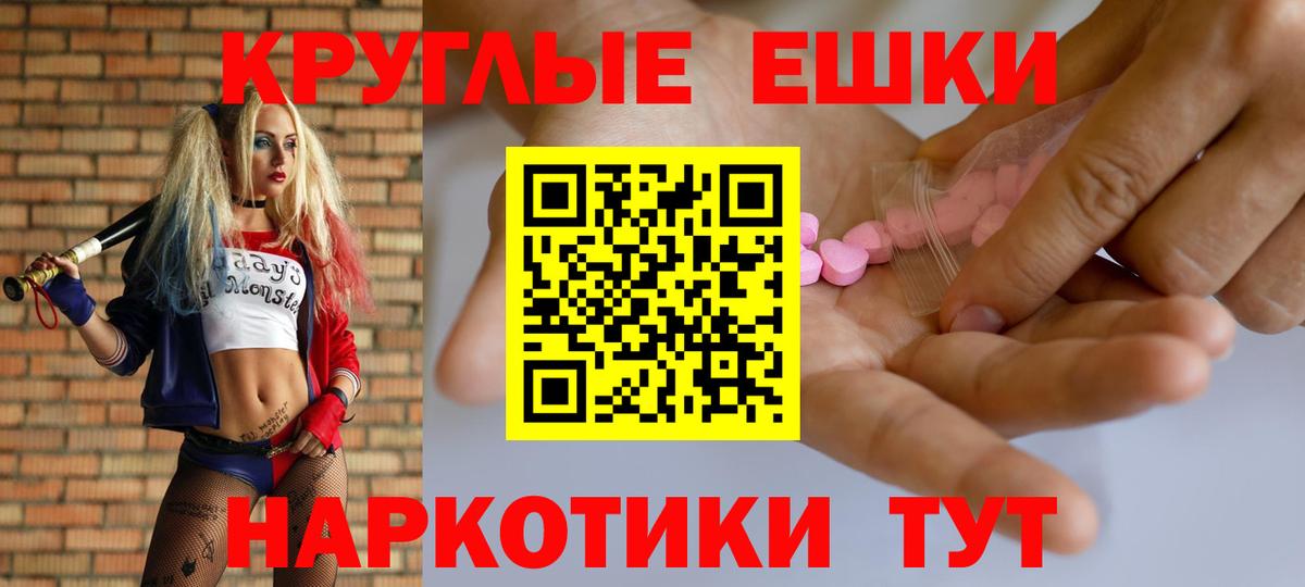 Ecstasy 99% Челябинск