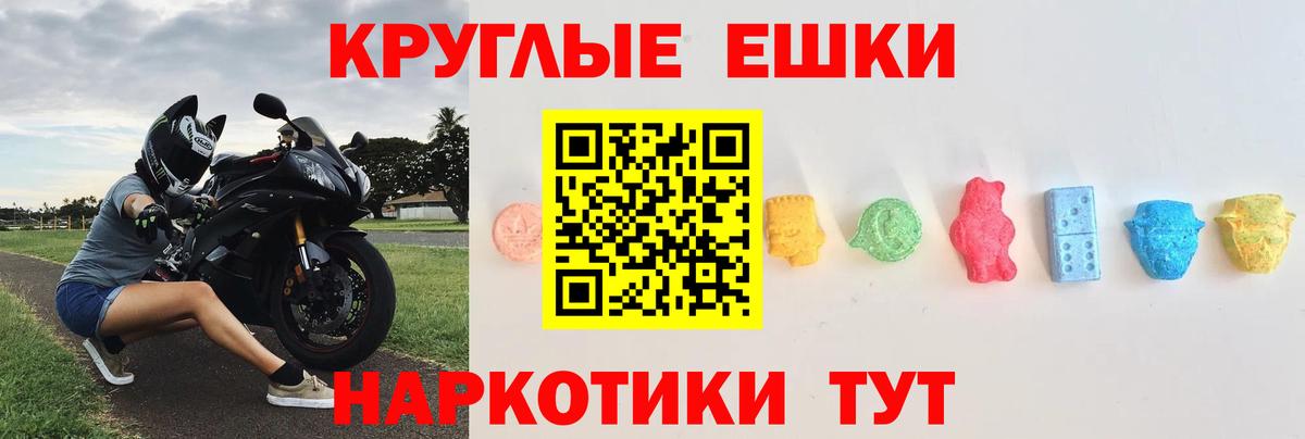 ЭКСТАЗИ диски  Вход с VPN  Челябинск  omg ссылки  Экстази ешки 