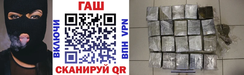 ГАШИШ хэш  Челябинск 