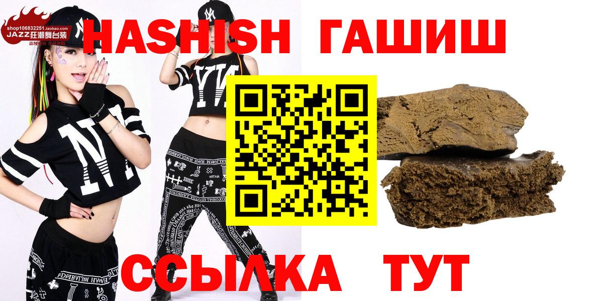 ГАШИШ Ice-O-Lator  ГАШИШ  Челябинск  ГАШ хэш 