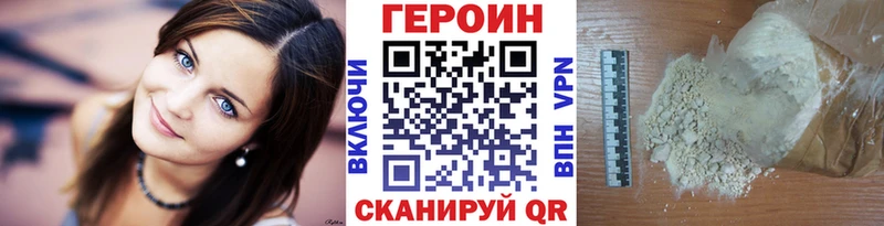ссылка на мегу сайт  Челябинск  Героин VHQ 