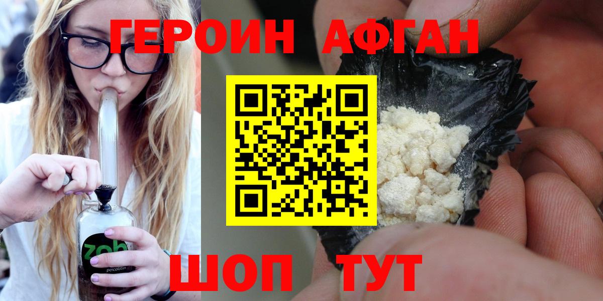  КОКАИН Челябинск