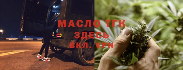 дистиллят марихуана Очёр