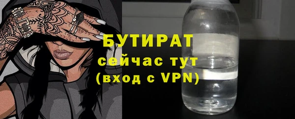амфетамин Новокубанск