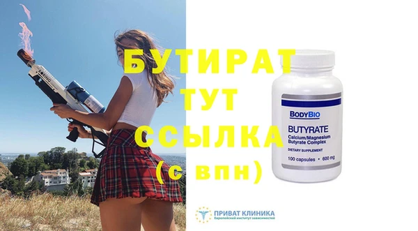 СК Новодвинск