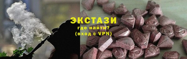 каннабис Павлово