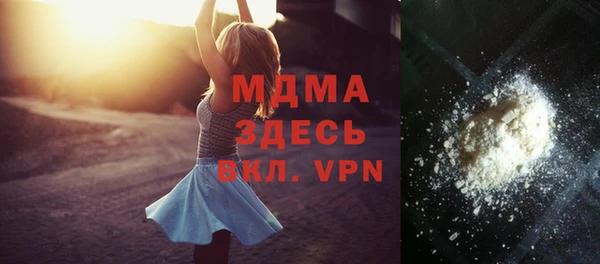 альфа пвп VHQ Новозыбков