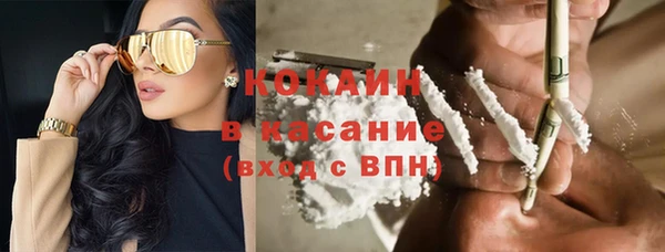 альфа пвп VHQ Новозыбков