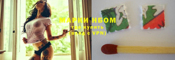 альфа пвп VHQ Новозыбков