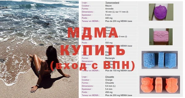 амфетамин Новокубанск