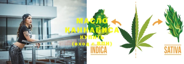 амфетамин Новокубанск