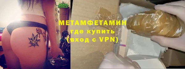 альфа пвп VHQ Новозыбков