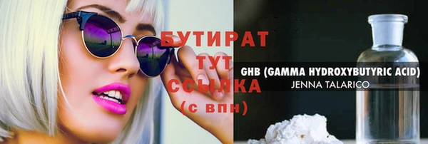 СК Новодвинск