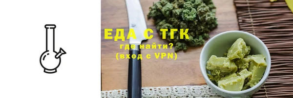 альфа пвп VHQ Новозыбков