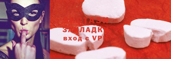 стаф Нея