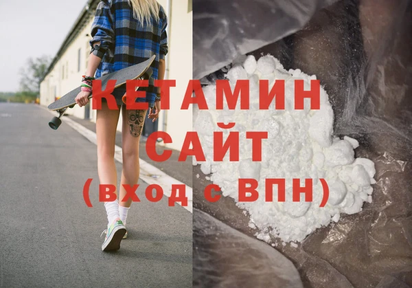 мескалин Новоуральск