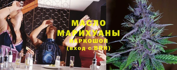альфа пвп VHQ Новозыбков