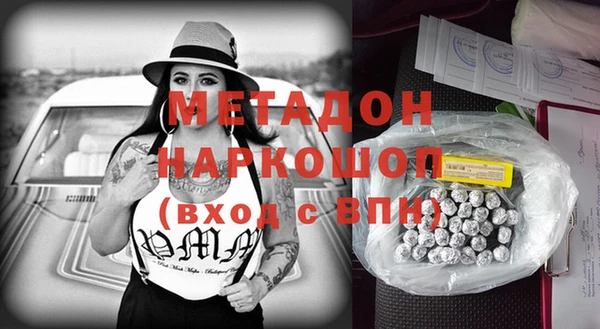 амфетамин Новокубанск