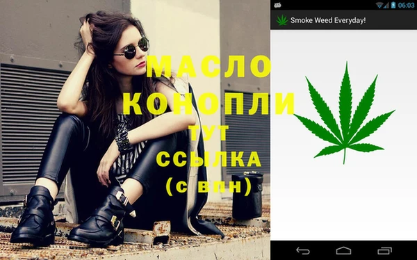 альфа пвп VHQ Новозыбков