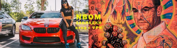 гашик Нефтегорск