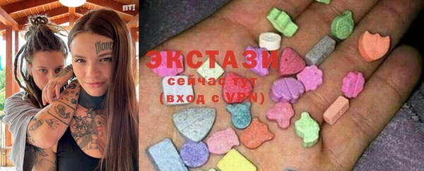 амфетамин Новокубанск