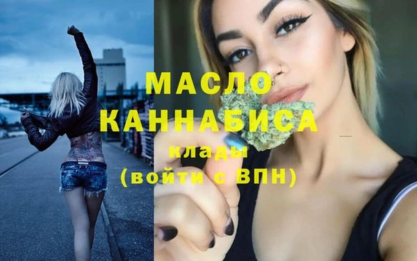 марихуана Павловск