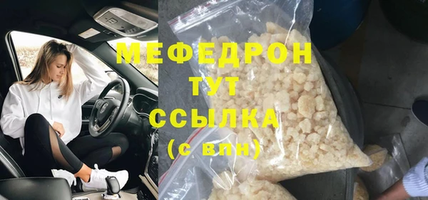 амфетамин Новокубанск