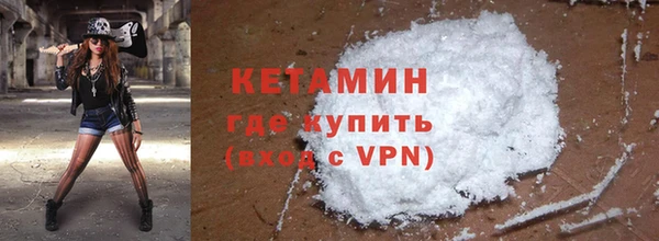 стаф Нея