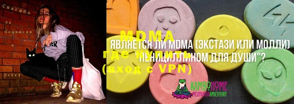 амфетамин Новокубанск