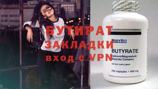 дживик Нефтекумск