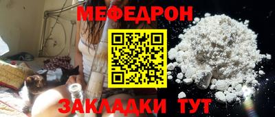 прущие крисы Камышлов
