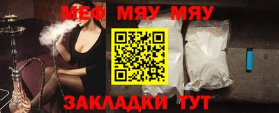 прущие крисы Камышлов