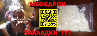 mdma Канаш
