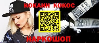 меф Кандалакша