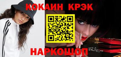 метамфетамин Бузулук