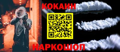 меф Кандалакша