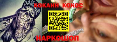 метамфетамин Бузулук