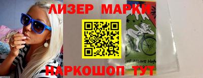 метамфетамин Бузулук