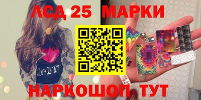 меф Кандалакша