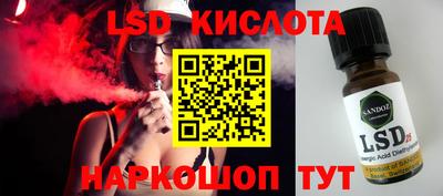 кокаин перу Абинск