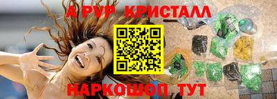 меф Кандалакша
