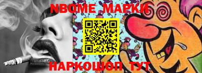 меф Кандалакша