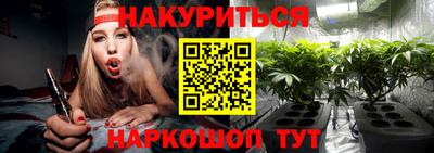 меф Кандалакша